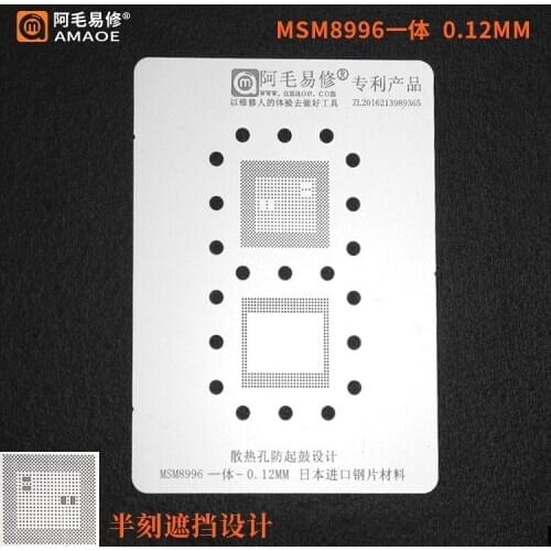 High quality BGA Reballing reball Stencil for CPU +RAM MSM8996 MT6595 MT6795W MT6797W