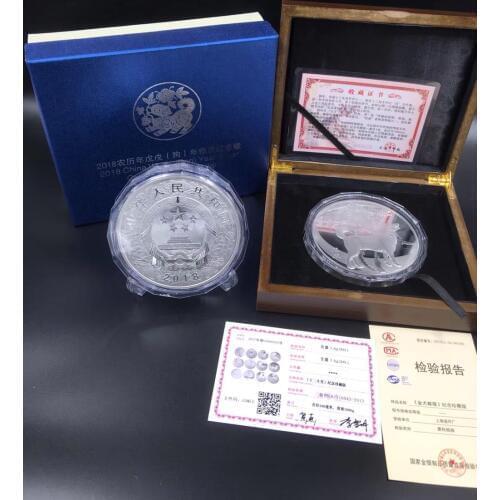 Special Offer--limited edition # 2020 CHINA Year of the Dog -Commemorative silver medal 1000g weight large - NEW in box