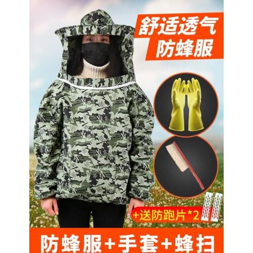 Anti-Bee Suit Breathable Anti-Bee Cap Beekeeping Tools Thickened Split Half Body
