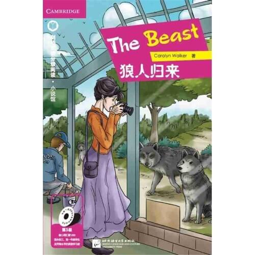 School & Educational English book The Return of the Werewolf (Level 3 Cambridge PET level, 1300 words or more required)