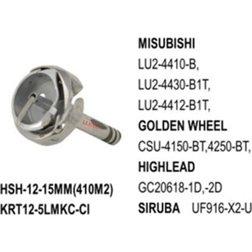 Shuttle hook KRT12-5LMKC-CI HSH-12-15MM(410M2) for misubishi golden wheel unicorn highlead siruba shuttle hook