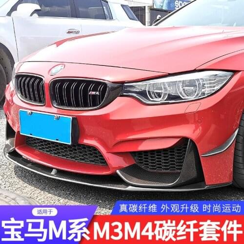 Lively2021 Fit For Bmw F80 F82 M4m3 Refitting Carbon Fiber Front Side Skirt and Rear Lip Tail Blade Wrapping Angle