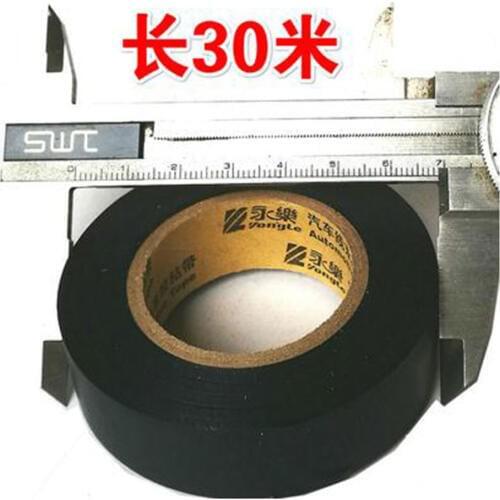 1PCS Insulating tape automotive wire harness tape flame retardant waterproof ultra-thin ultra-sticky PVC electrical tape
