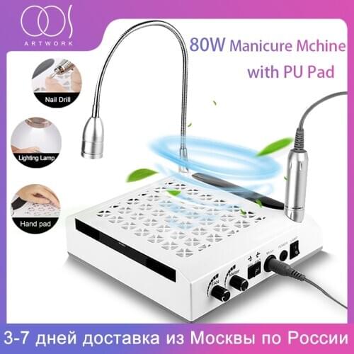 80W Nail Dust Vacuum Cleaner For Collecting Nail Dust Extractor Fan For Manicure Nails Drill Gel Remover Mill Manicure Equipment