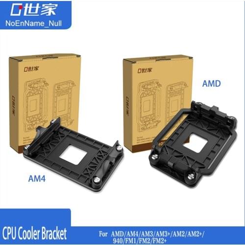 CPU Cooler Fan bracket heatsink Holder For AMD AM4 AM3 AM2 Base CPU Fan Intall Fastening Plastic Motherboard Back Plate For AMD