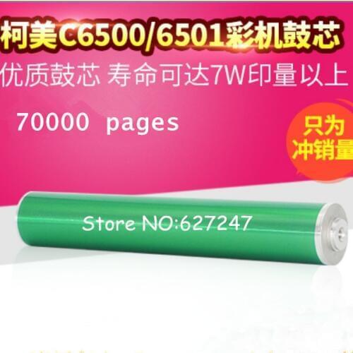 1X OPC DRUM for Konica Minolta Bizhub Pro C500 C5500 C5501 C6500 C6501 C6000 C7000 OPC DRUM Cylinder DR610 Tambor OPC Drum