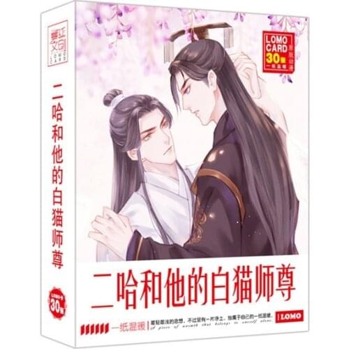 30 Sheets/Set Anime Husky and His White Cat Master Lomo Card Bai Mao Shi Zun Mini Postcards Greeting Card Message Card