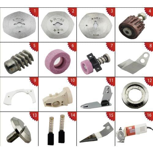 YJ-65 65MM BLADE ELECTRIC ROUND KNIFE CLOTH CUTTER FABRIC CUTTING MACHINE 220V ROUND KNIFE CUTTING MACHINE PARTS