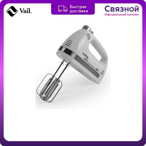 Миксеры домашние Vail China At AliExpress