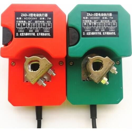 DF-A-I AC220V/DC24V/AC24V 20Nm 45s air damper actuator Ajustable air damper drive angle control for ventilation pipe valve