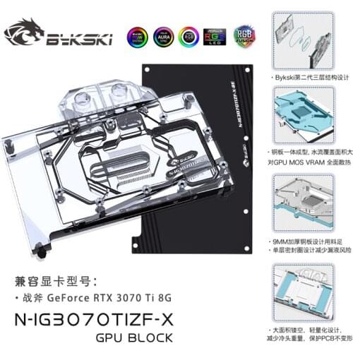 Bykski GPU Water Block for Colorful IGAME Battleax RTX 3070 Ti 8G Graphics video Card cooling cooler Radiator N-IG3070TIZF-X