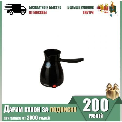 Кофемашины Kelli China At AliExpress