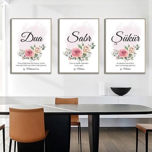 Flower Islamic Quran Quote Poster Muslim Canvas Painting Mosque Picture Wall Art Painting Modern Print for Bedroom Home Decor