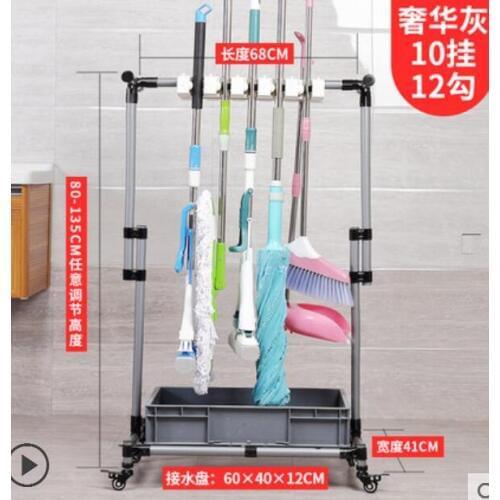 Can move floor type mop rack to put mop mop frame to hang receive organize clean sanitation tool to buy content to wear