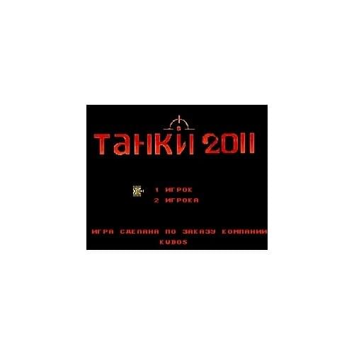 Tahkn 2011 - 16 bit MD Games Cartridge For MegaDrive Genesis console
