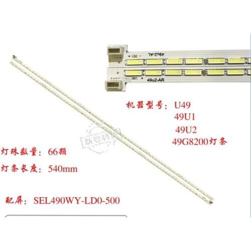 2PCS new 66LED STRIP SEL490WY-LD0-500 FOR 49G8200 540MM