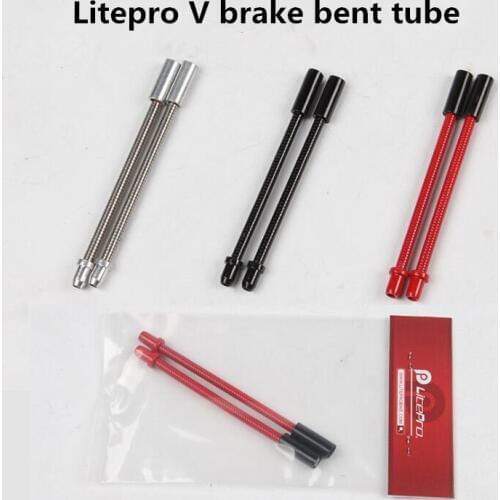 Litepro V brake pipe stainless steel soft bend tube bicycle folding bike V-brake pipe LP soft bent pipe