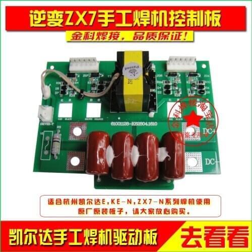 ZX7-315/400/500N Inverter DC Manual Arc Welding Machine Control/Circuit Board