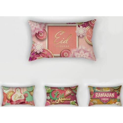 Pink Spring Muslim Arab Eid Mubarak Ramadan Decorative Rectangle Waist Pillow Cover Islamic Middle East Pattern Car Pillow Case