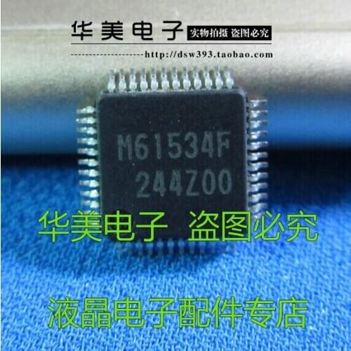 Free Delivery. M61534F notebook motherboard chip