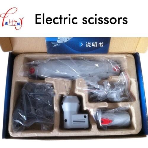 Portable electric scissors suitable for garment cutting production lineelectric scissors 110/220V