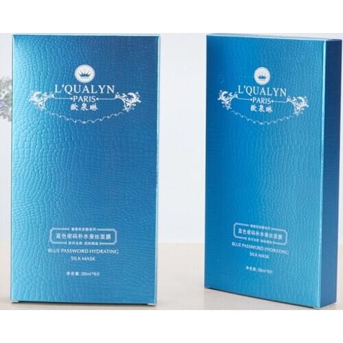 Free delivery Custom eco friendly skin care packing box with insert,colorful diy package box for cosmetic ---PX11840