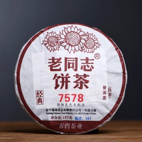 2018 Haiwan Old Comrade Haiwan Shu Puer Chinese Tea 7578 Batch 181 Yunnan LaoTongZhi Ripe Puer Chinese Tea 357g