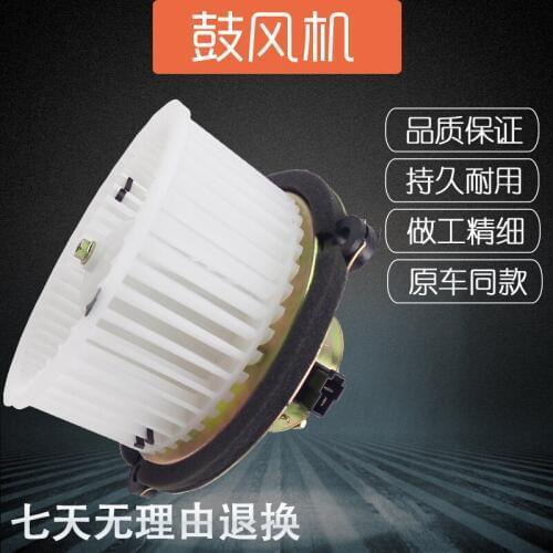 Hitachi Excavator ZAX240 EX200-5 Air-conditioning Heating Wind Motor EX200-3 Blower ZAX200 digger fan blower motor Assembly