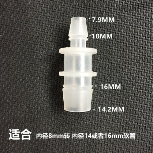 Plastic Straight-through Joint Plastic Hose Joint Plastic Pagoda Variable-diameter Straight-through Plastic Straight-through