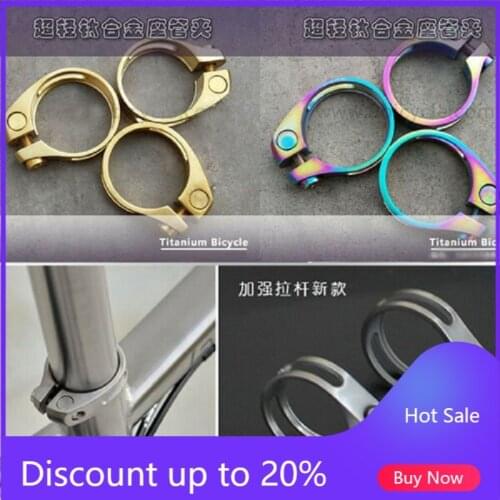 31.8/34.9mm Titanium Alloy Bicycle Seat Post Clamp Bike Seatpost Holder Clip