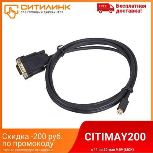 Cable 1.1V, miniDisplayPort (M)-VGA (m), gold, 2 M, Black