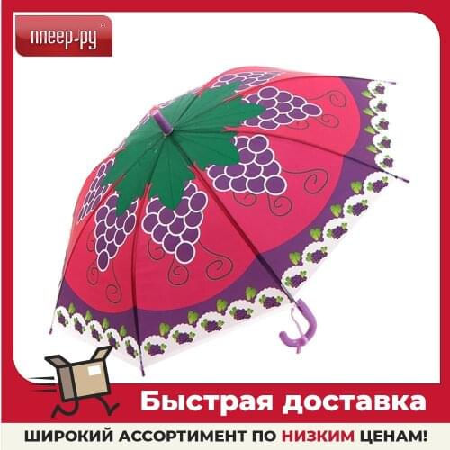 Amico Household Goods