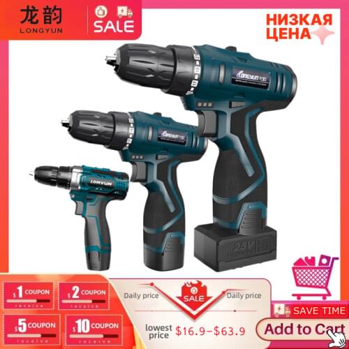 Longyun 12V 16.8V Electric Screwdriver Rechargeable lithium battery Home Diy 25V Cordless screwdriver electric drill driver tool