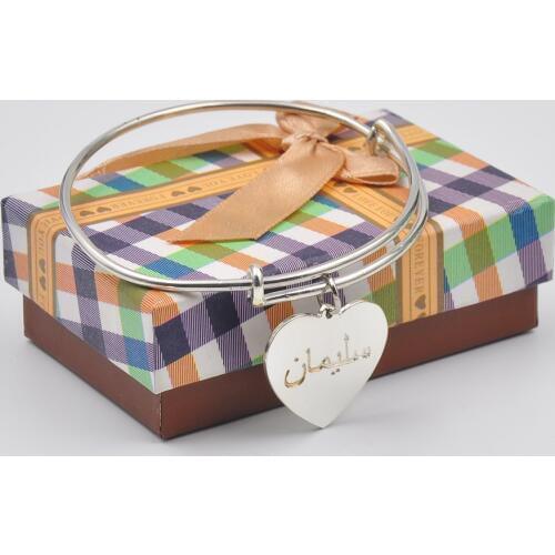 The Pleiades Name Bracelets