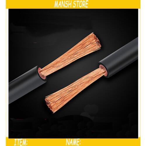 1M Copper Welding Cable 16 25 35 Square Ground Connection For Welding Use Free Shipping