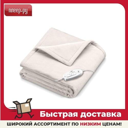 Sanitas Home And Garden Products