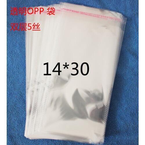 Clear Resealable Cellophane/BOPP/Poly Bags 14*30cm Transparent Opp Bag Packing Plastic Bags Self Adhesive Seal 14*30 cm