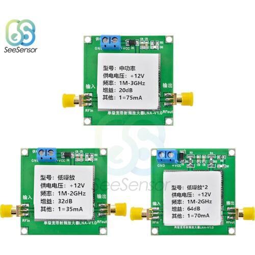 1-3000MHz 2.4GHz 20dB 0.01-2000MHz 2Ghz 32dB 0.1-2GHz 64dB LNA RF Broadband Low Noise Amplifier Module UHF HF VHF