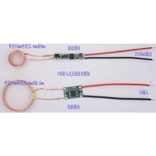 USB 5V350mA High Current Wireless Charging Module Electric Toothbrush Shaver XKT510-05