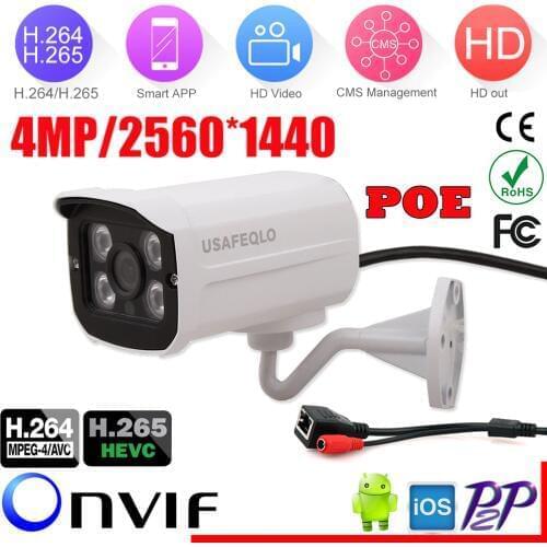 H.265/H.264 HI3516D + OV4689 Security Camera IP 4MP Bullet IP Camera Outdoor 4MP ONVIF 2.0 4 Megapixel Camera IR Cut Filter P2P