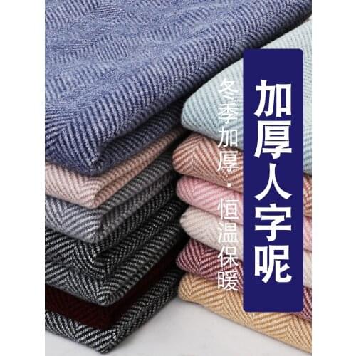 150cmx50cm Autumn and Winter Woolen Cloth Fabric Thickened Cashmere Herringbone Pattern Coat Pants Handmade DIY Clothing Fabric