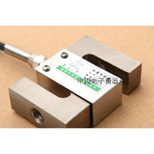 S style Load Cell Weighing Sensor
