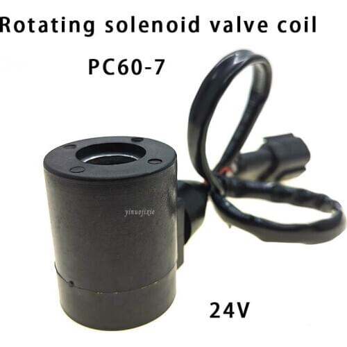 High-quality solenoid valve coil for PC120-6/Komatsu PC60-7 solenoid valve coil specification 16*49