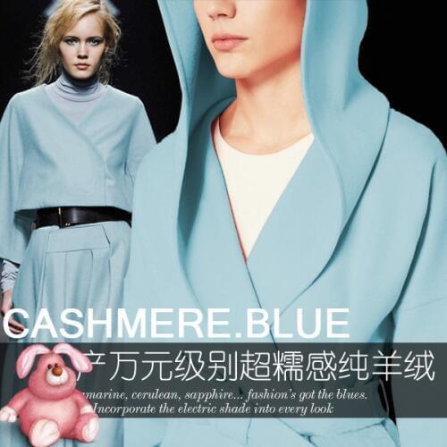 Pure cashmere wool blue coat wool fabric in the winter thin cashmere wool coat clothing cashmere fabric wholesale wool cloth