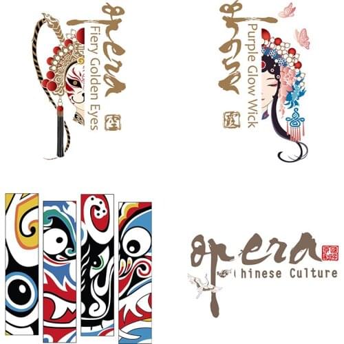 Three Ratels QC521 Chinese Peking Opera facial wall sticker art for bedroom home decoration decals