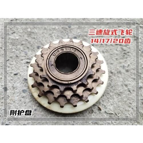 Bicycle Freewheel 3 Speed Cassette Mountain Road MTB Free Wheel Sprocket 14T 17T 20T Cycling Accessories Bicycle Freewheel