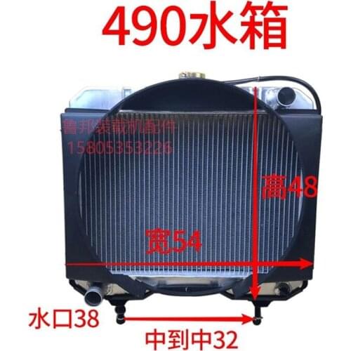 Small forklift loader parts 485 490 engine diesel engine water tank radiator