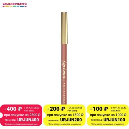 Карандаши для губ Art-visage China At AliExpress