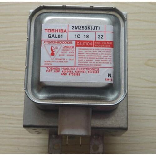 HMPWL Spare Parts For Induction Cookers