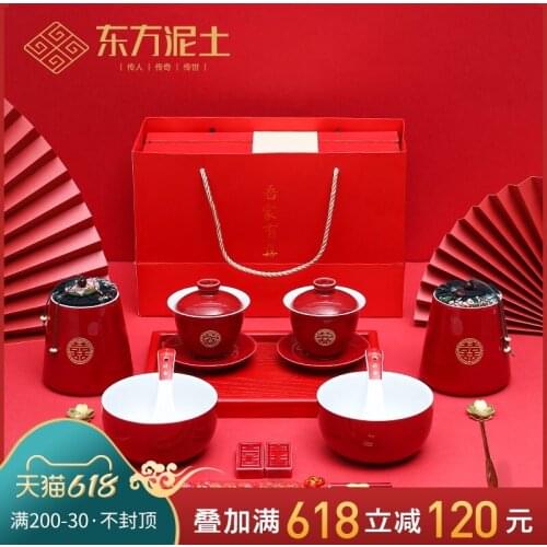 Oriental clay "my family is happy" ceramic wedding gift: tea bowl, sugar jar, wedding bowl